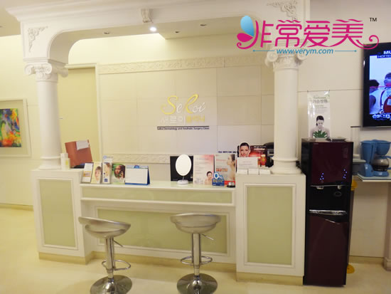 韩国Seroi整形医院前台接待室
